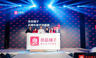 BESTORE gained another victory overseas and brought home taste to 1.2 million Chinese in Australia
